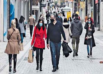 Αλλαγή πλεύσης…