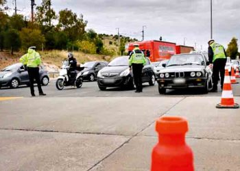 Πάσχα: Εντός των τειχών