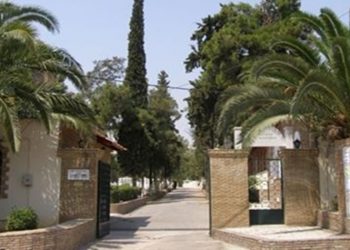 Κλειστό το Δημοτικό Κοιμητήριο έως την Τετάρτη, 5 Μαΐου