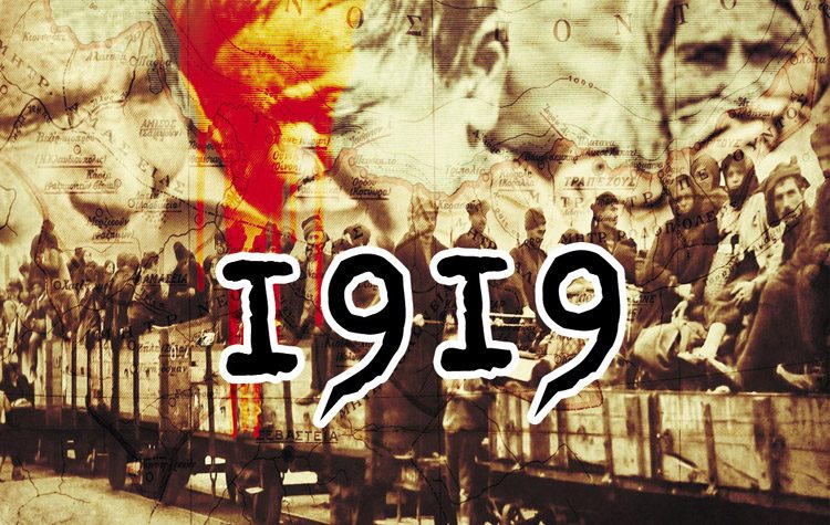 Δημιουργία δικτύου πόλεων για τη διεθνή αναγνώριση της Γενοκτονίας των Ποντίων
