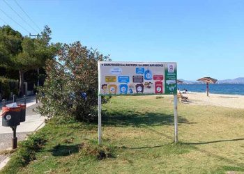 Οκτώ νέες γωνιές ανακύκλωσης στον Δήμο