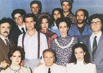 «Η μικρή μας πόλη» του Θόρντον Ουάιλντερ on demand