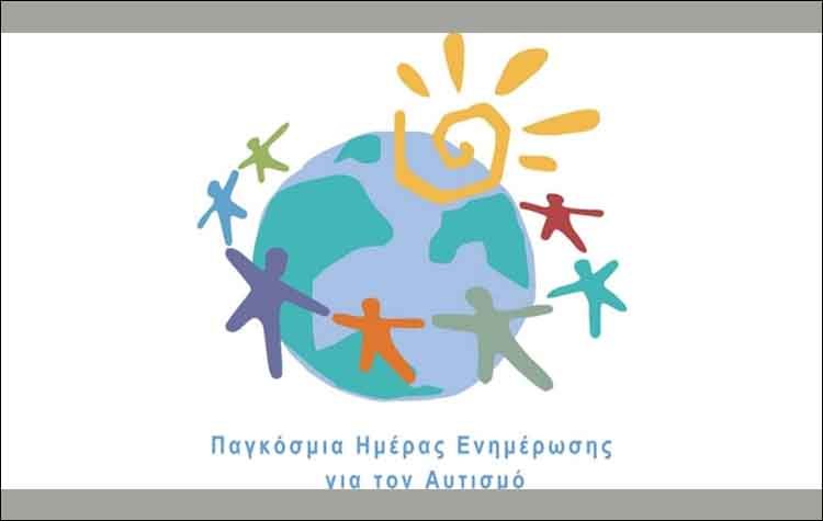 Ένωση Γονέων: «Κρατάμε σε απόσταση μόνο τον κορωνοϊό, όχι τους ανθρώπους»