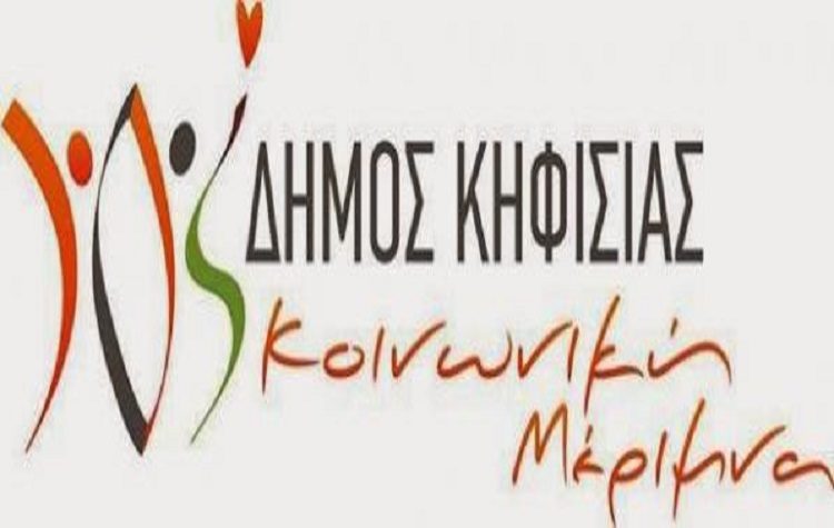 Προσωρινή διαταγή από το Μονομελές Πρωτοδικείο Αθηνών για συκοφαντικές αναρτήσεις