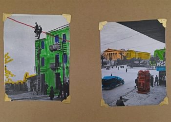 Μουσείο Τηλεπικοινωνιών: «Χρωματίζοντας το παρελθόν» (Βίντεο)