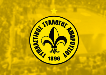 Γ.Σ. Αμαρουσίου: Θα συνεχίσουμε να υπηρετούμε το μπάσκετ με όλες μας τις δυνάμεις