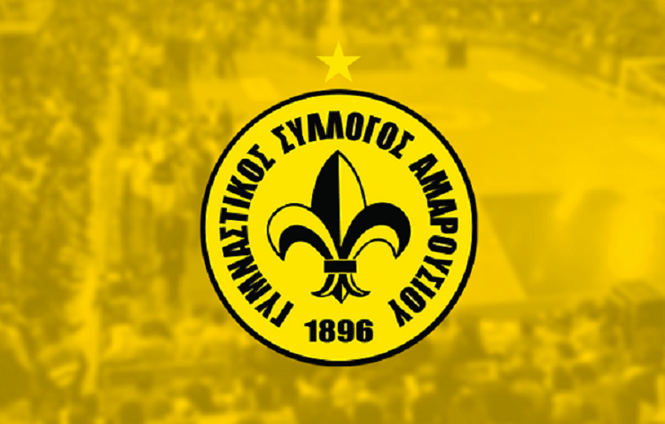 Γ.Σ. Αμαρουσίου: Θα συνεχίσουμε να υπηρετούμε το μπάσκετ με όλες μας τις δυνάμεις