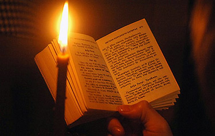 Ζωντανή αναμετάδοση των Ακολουθιών της Μ. Εβδομάδας διαδικτυακά