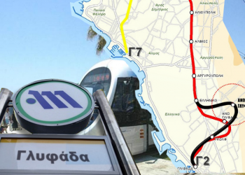Τρεις σταθμούς του Μετρό στη Γλυφάδα επικύρωσε το Υπουργικό Συμβούλιο