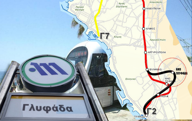 Τρεις σταθμούς του Μετρό στη Γλυφάδα επικύρωσε το Υπουργικό Συμβούλιο