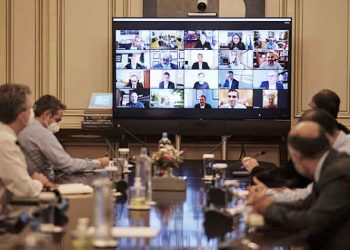 Όχι άλλη Επιτροπεία