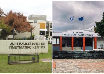 Παίρνουν κοινές πρωτοβουλίες  Δήμος και ΕΛΜΕΠΑ