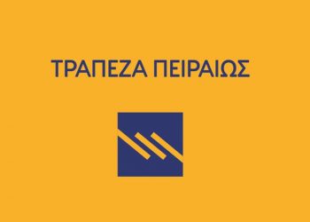 Η Τράπεζα Πειραιώς στηρίζει τους μαθητές του Δήμου