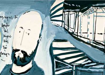 Τα ποιήματα στον δρόμο