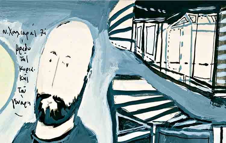 Τα ποιήματα στον δρόμο