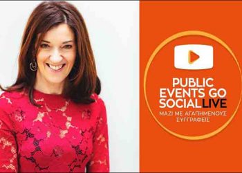 To Public Events Go Social υποδέχεται τη Victoria Hislop