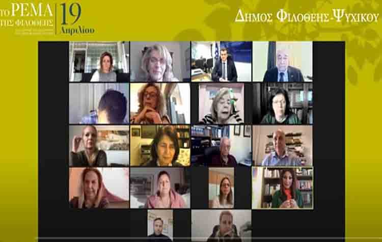 Ξεφυλλίζοντας τον… Ποδονίφτη