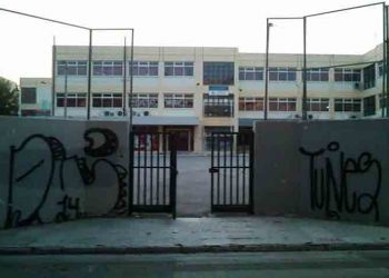 Ομαλά ξεκίνησε η λειτουργία των Λυκείων στο Μαρούσι