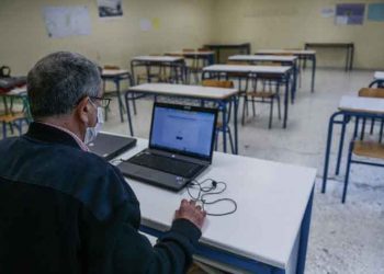 Π.Ε. Βορείου Τομέα: Εκδήλωση για την Ψυχική Ανθεκτικότητα στην Σχολική Κοινότητα στην πανδημία