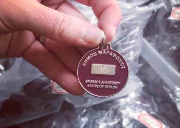 2000 κονκάρδες για τσιπαρισμένους και δηλωμένους σκύλους