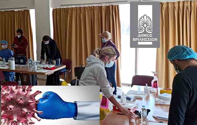 Επαναληπτικά covid tests στους εργαζόμενους του Δήμου στις 12 Απριλίου