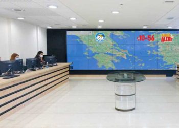 «Χαμόγελο του Παιδιού»:  Το νέο πανελλήνιο Επιχειρησιακό Κέντρο στην οδό Γαρυττού