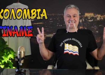 Ο Χριστόφορος Ζαραλίκος στο Krystalleio live