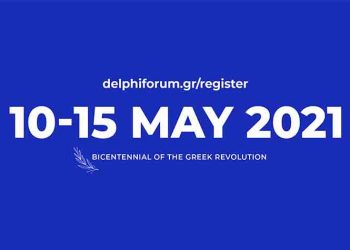 Delphi Economic Forum: Πέντε πρωθυπουργοί των Βαλκανίων στο Ζάππειο Μέγαρο