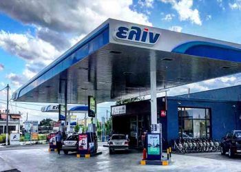 Όμιλος ΕΛΙΝΟΙΛ: Θετικά αποτελέσματα στο δύσκολο 2020