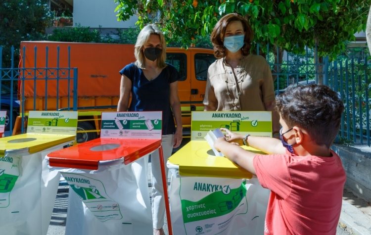 H ανακύκλωση πάει… νηπιαγωγείο σε Χολαργό και Παπάγου