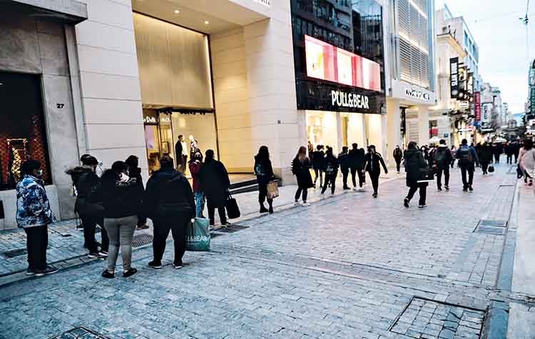 Όλα ξανά από την αρχή