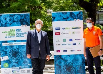67η Ανθοκομική Έκθεση Κηφισιάς… με ένα μουσείο μέσα στο Άλσος!