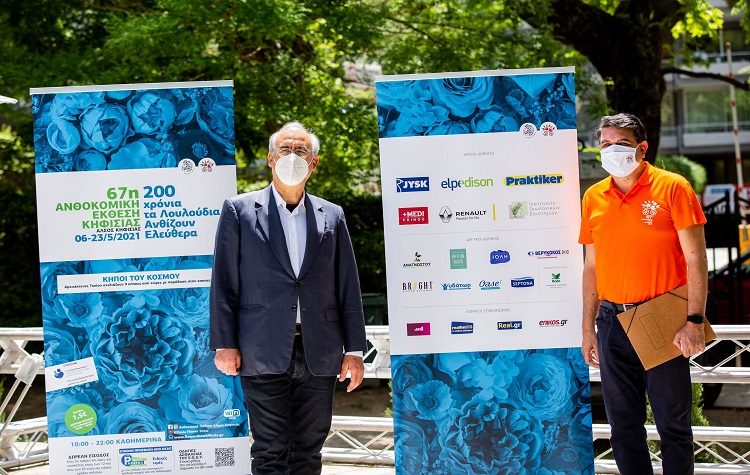 67η Ανθοκομική Έκθεση Κηφισιάς… με ένα μουσείο μέσα στο Άλσος!