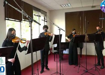 To Δημοτικό Ωδείο ανοίγει για τους μαθητές με όλα τα απαραίτητα μέτρα