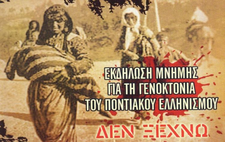 Εκδήλωση για την γενοκτονία των Ποντίων στις 6 Ιουνίου