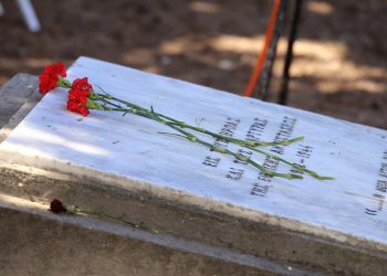 Φόρος τιμής στους 200 εκτελεσθέντες της Εθνικής Αντίστασης