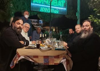 Δείπνο Π. Ιωάννου με εφημέριους του Δήμου