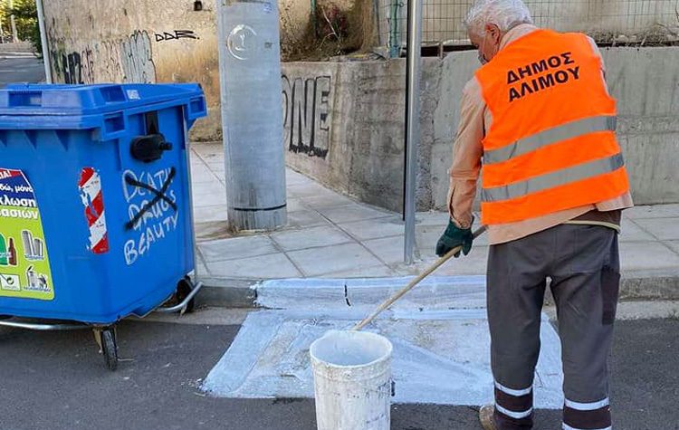 Επιχείρηση γενική καθαριότητα και ασβέστωμα στην πόλη