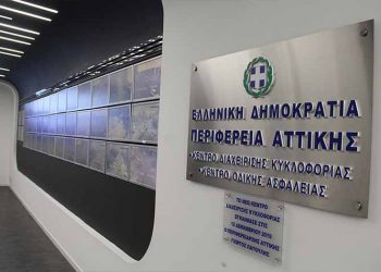 Αυξημένη κατά 5.5% Μ.Ο. η πρωινή κυκλοφορία σε 20 κεντρικούς δρόμους της Αττικής