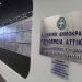 Αυξημένη κατά 5.5% Μ.Ο. η πρωινή κυκλοφορία σε 20 κεντρικούς δρόμους της Αττικής