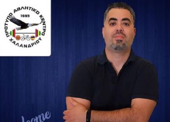ΠΑΚ Χαλανδρίου βόλεϊ Γυναικών: Νέος προπονητής ο Γιώργος Κερκινές