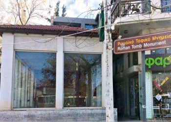 Ρωμαϊκό Ταφικό Μνημείο Κηφισιάς