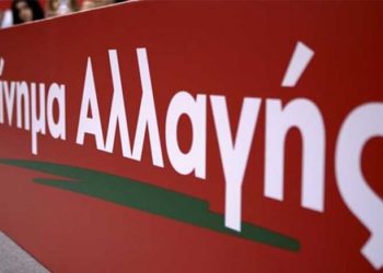 ΚΙΝ.ΑΛ.: «Ο υφυπουργός, ελέω Μητσοτάκη, προκαλεί πραξικόπημα στο μπάσκετ!»