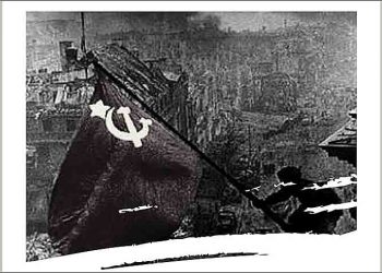 Αντιφασιστική εκδήλωση στην πλατεία Χαραυγής την Κυριακή 16 Μαΐου