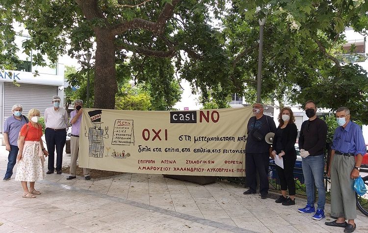 Μ. Διακολιού για καζίνο: «Πάλι στους δρόμους και στα δικαστήρια. Πάλι θα κερδίσουμε»