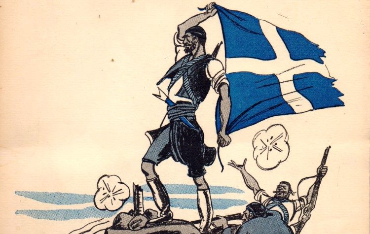 ΠΕΑΕΑ-ΔΣΕ: «Ξεχωριστή η μάχη της Κρήτης στη λαϊκή αντίσταση εναντίον του ναζί κατακτητή»