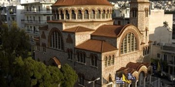 Πρόγραμμα επίσημου εορτασμού του Ι.Ν. Αγίου Θεράποντα, πολιούχου του Δήμου