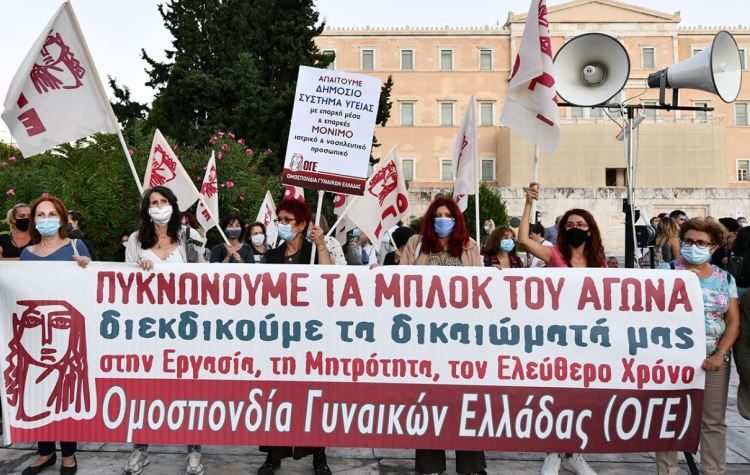Σύλλογος Γυναικών: «Ξεσηκωμός για το αντεργατικό τερατούργημα που μάς θέλει σύγχρονες σκλάβες»