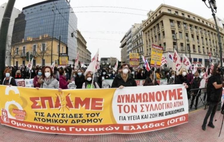 Σύλλογος Γυναικών: «Κάτω τα χέρια από το 8ωρο και την κυριακάτικη αργία»