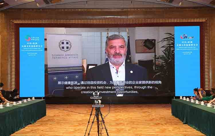 Παρέμβαση Πατούλη σε τηλεδιάσκεψη της επαρχίας Sichuan της Κίνας για τη τουριστική προβολή της Αττικής